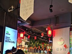 -番食园鲜食火锅(高新店)
