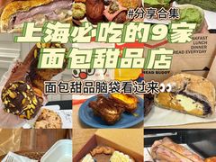 -PAOPAO Bakery&Café(港汇店)