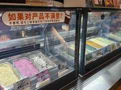 -极拉图·现制冰淇淋(大卫城店)
