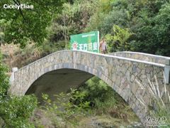-祁门牯牛降观音堂风景区