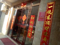 -盐洲岛