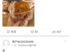 -巴黎贝甜(大宁国际商业广场店)