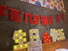 -花和海鲜自助(梅江店)