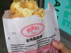 鸡蛋仔-利强记北角鸡蛋仔(弥敦道店 )