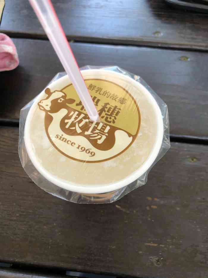 瑞穗牧场露天咖啡座-"因为不喝牛奶,买了冰淇淋,吃完才发现不是.