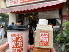 -世记咖啡(氹仔外卖店)