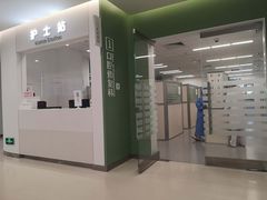 -上海市徐汇区口腔医院