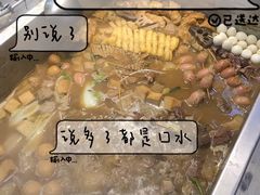 -伙记牛杂糖水