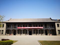景点-山西国民师范旧址革命活动纪念馆