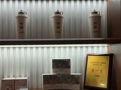 -一杯潮茶·专注潮汕茶饮(十二中创始店)