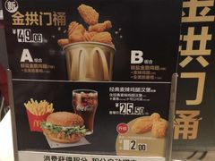 -麦当劳(时间广场店)