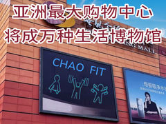 -超菲特健身工作室(晨月店)