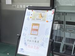 -爱妮康宠物医院·干细胞免疫细胞·肿瘤·心脏(张江店)