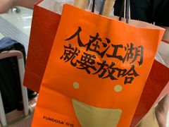 -放哈·甜醅子奶茶创造者(正宁路店)