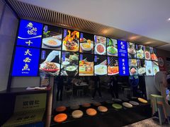 -金典银峰老鹅馆·昆山菜(亭林公园店)