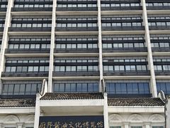 -厨邦酱油文化博览馆