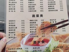 -洞天食府(北大街店)