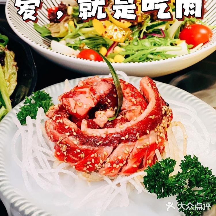 爱，就是一起吃肉！现在知道我多爱你了吧！