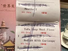 -扬州香格里拉·香宫中餐厅