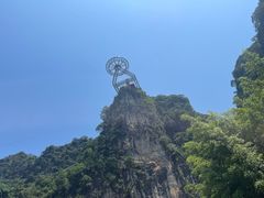 -英西峰林·洞天仙境