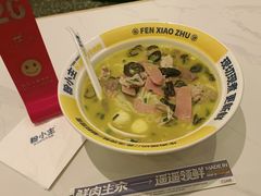 -粉小主·贵州酸汤牛肉粉(南京仙林金鹰店)