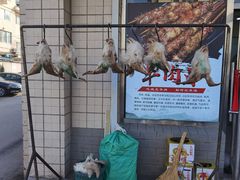 -何记羊汤馆(丽水佳源店)