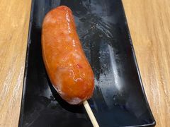 纯肉烤肠-过桥缘·过桥米线(大华虎城嘉年华店)