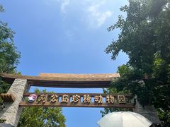 -刘公岛景区