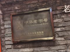 -陈麻婆豆腐(旗舰店)