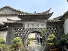 -建水文庙
