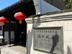 -溪口-滕头旅游景区