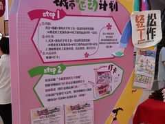 -西北轻工批发市场