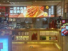-西贝(吴江路湟普汇店)