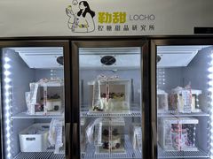 -勒甜LO CHO·定制低糖代糖纯动物奶油生日蛋糕(新开路店)