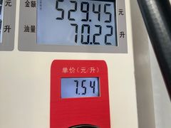 -中国石化丰华加油站