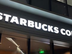 -星巴克臻选(武汉首义汇店)