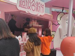-合景·悠方(成都店)