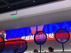 -蛙来哒(龙华壹方天地店)