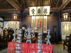 -绍兴鲁迅故里·沈园景区