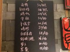 -慧娟面馆·餐厅(望江路店)