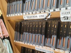 -三生有信(豫园商城店)