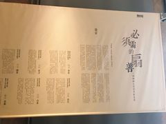 -無用生活空间(北京店)