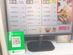 -1973继光香香鸡(四川北路店)