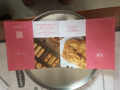 -家琳甜品(江南东店)