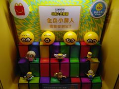 -麦当劳(吴中大道店)