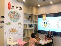 用餐区-朱洪元苏式面馆(绿宝广场店)