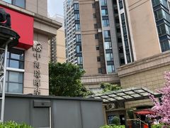 -中海璟晖华庭