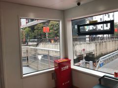 -丹东路渡口(轮渡站)