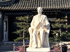 -梅园