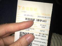 -金逸影城(大悦城IMAX激光店)